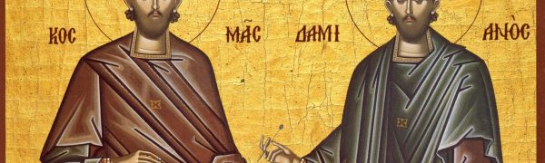 Saints Cosmas & Damian